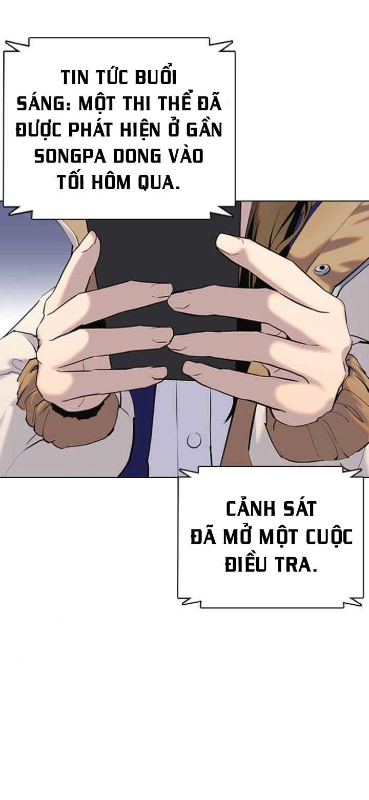 Desire Diary Chapter 3 - 26