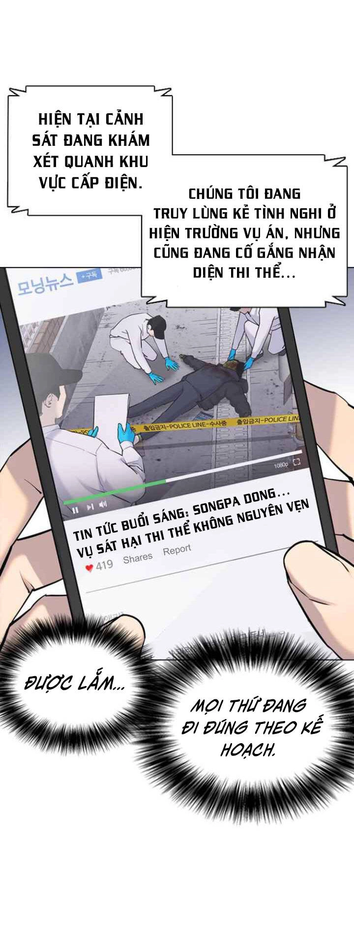 Desire Diary Chapter 3 - 27