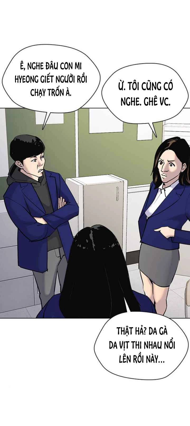 Desire Diary Chapter 3 - 59