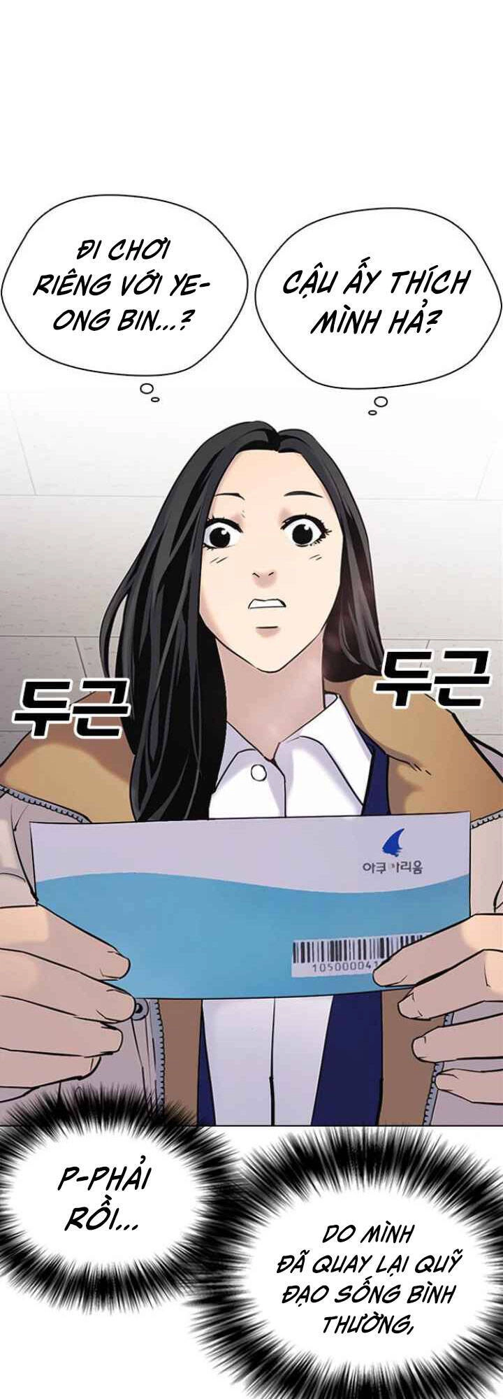 Desire Diary Chapter 3 - 68