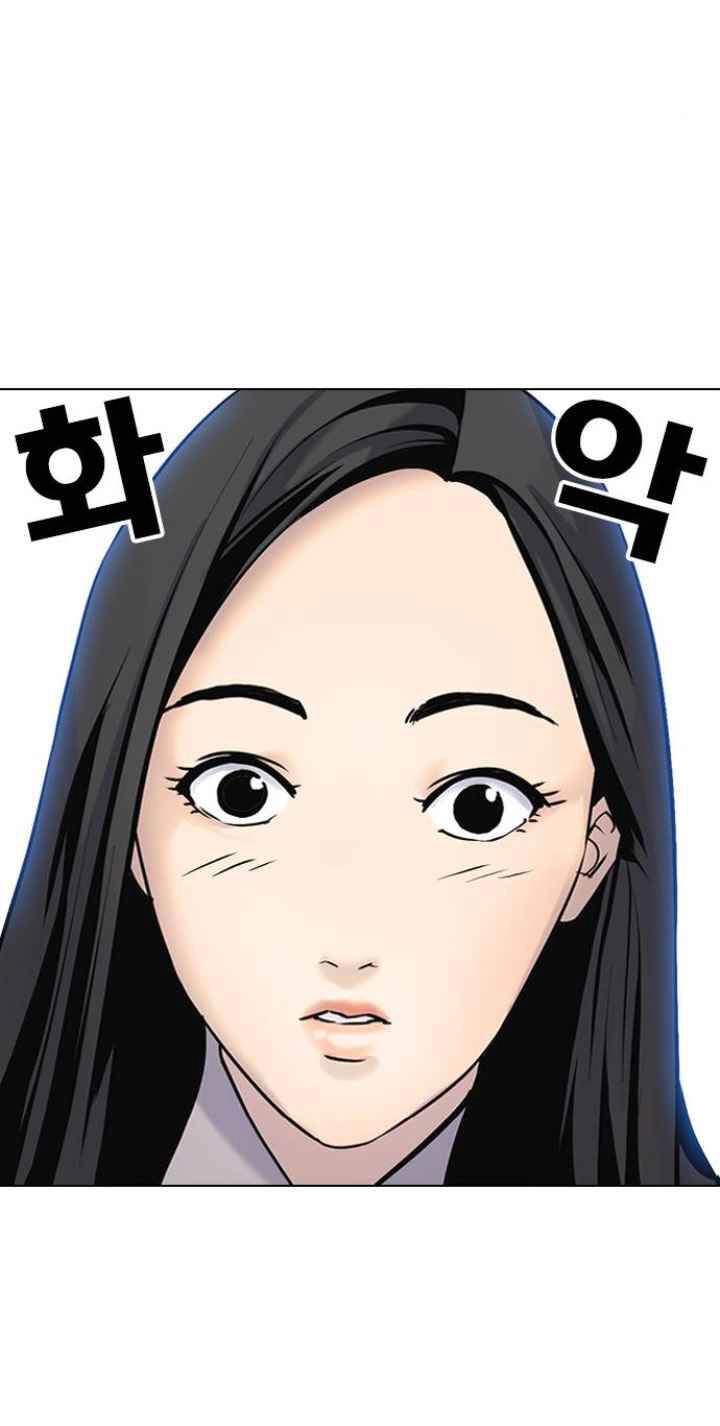 Desire Diary Chapter 3 - 82