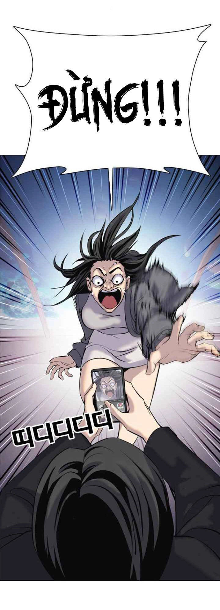 Desire Diary Chapter 3 - 99