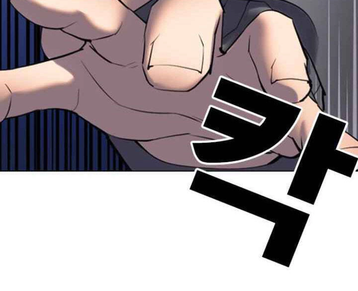 Desire Diary Chapter 3 - 102