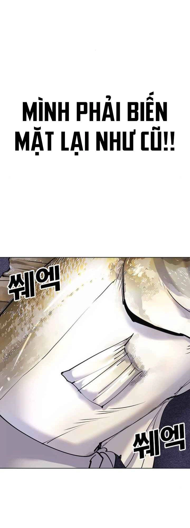 Desire Diary Chapter 3 - 113