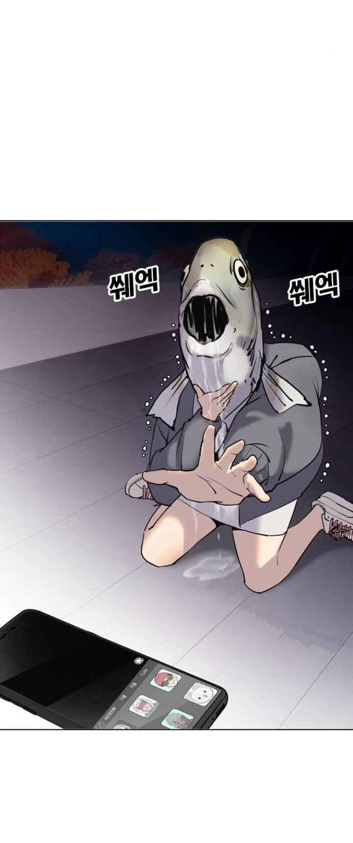 Desire Diary Chapter 3 - 116