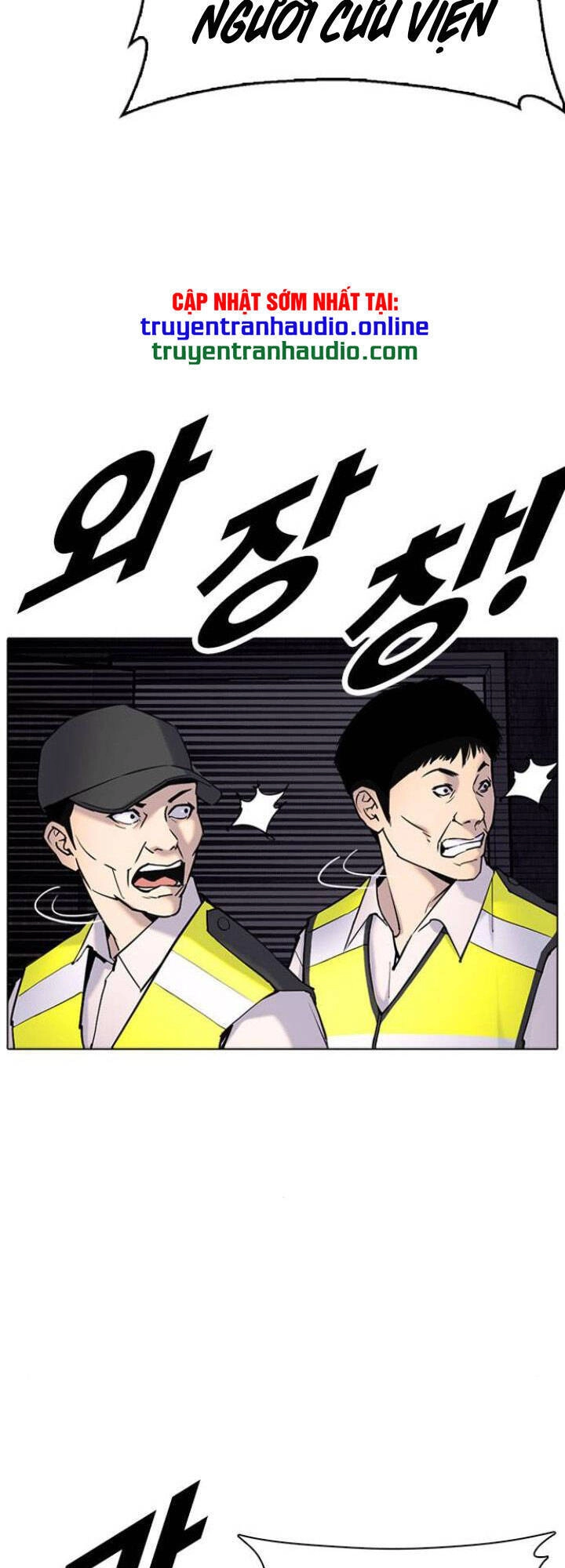 Desire Diary Chapter 5 - 61