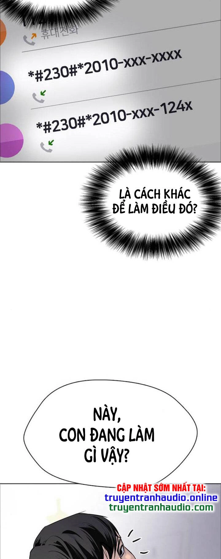 Desire Diary Chapter 5 - 76