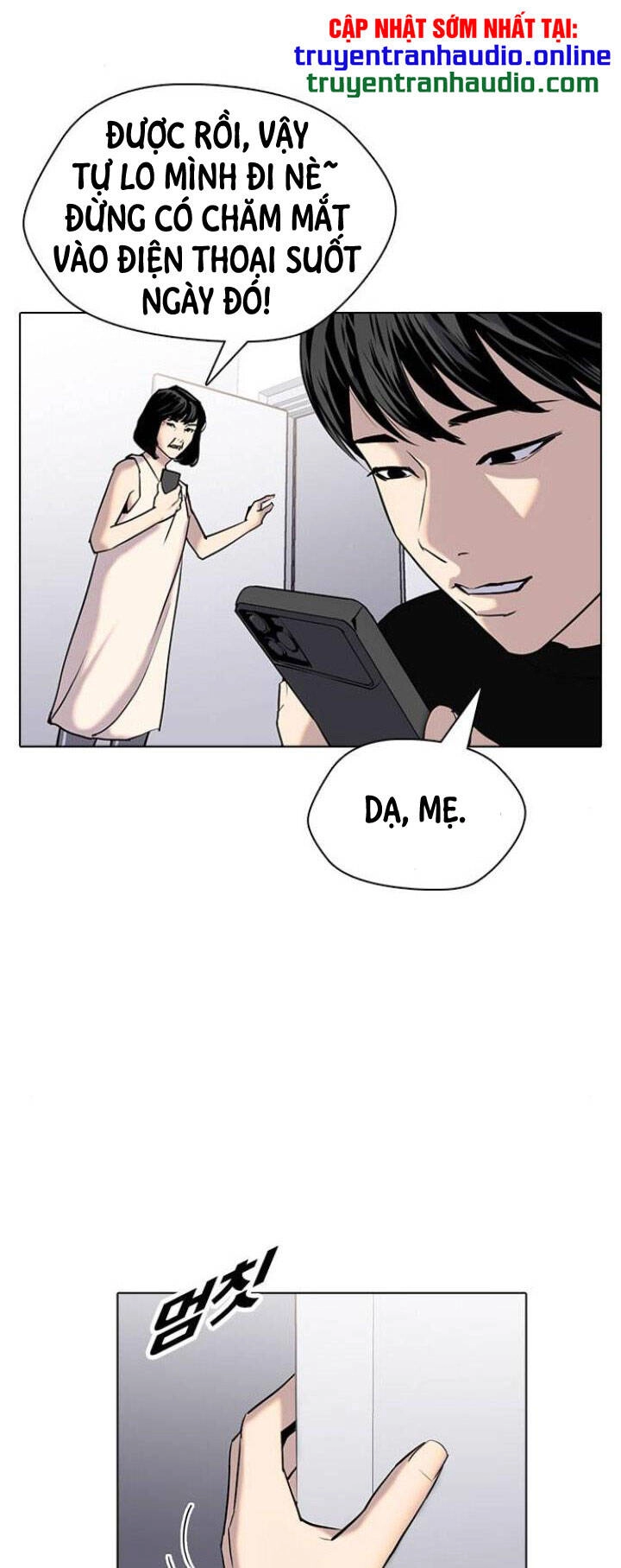 Desire Diary Chapter 5 - 82