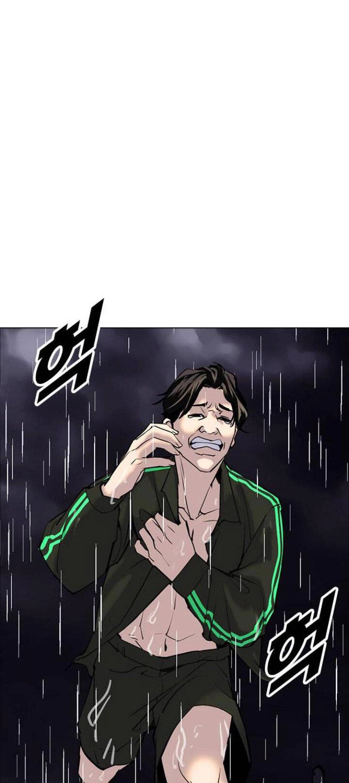 Desire Diary Chapter 5 - 91