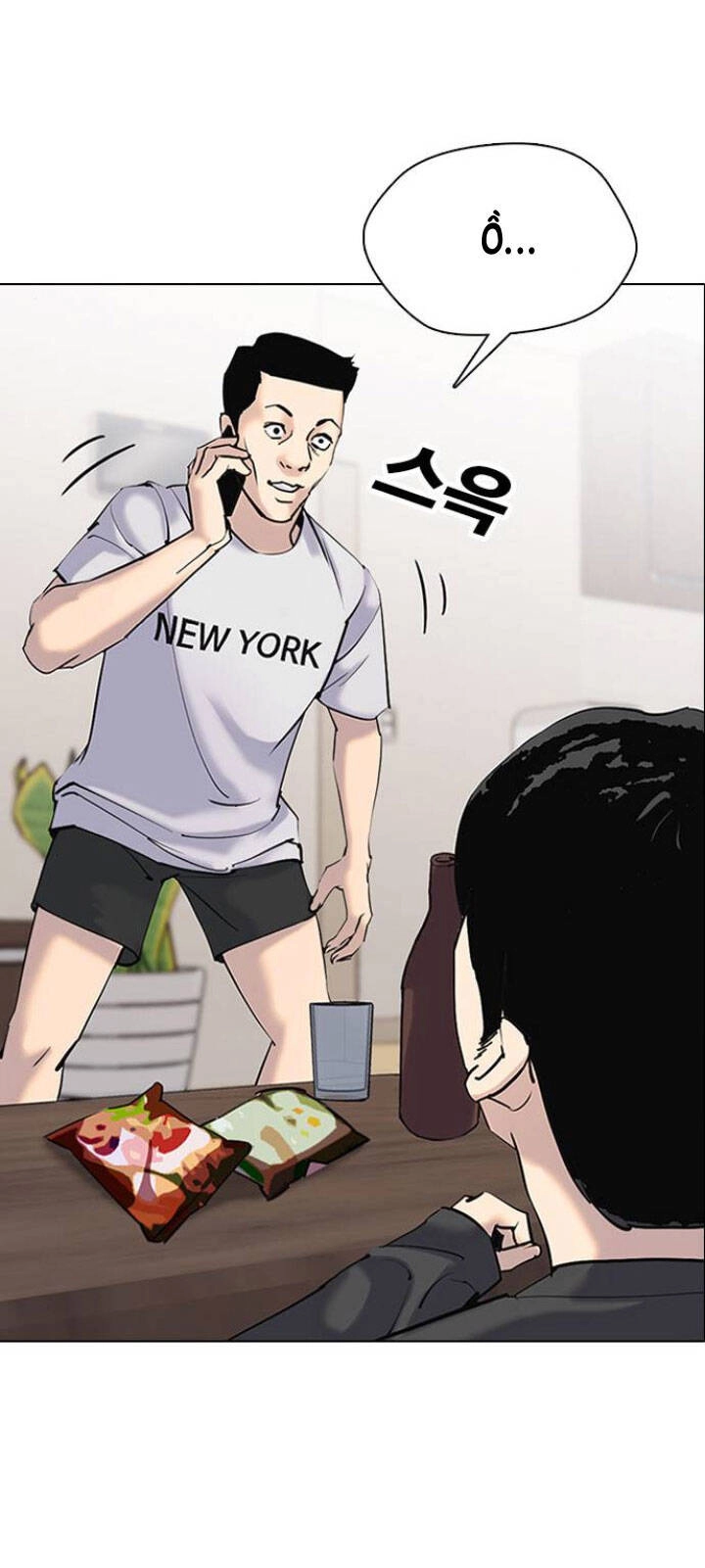 Desire Diary Chapter 6 - 23