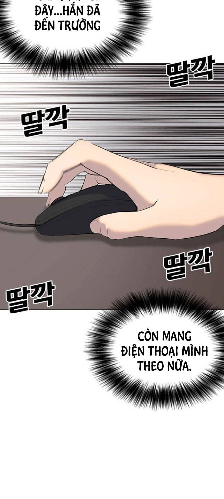 Desire Diary Chapter 6 - 31