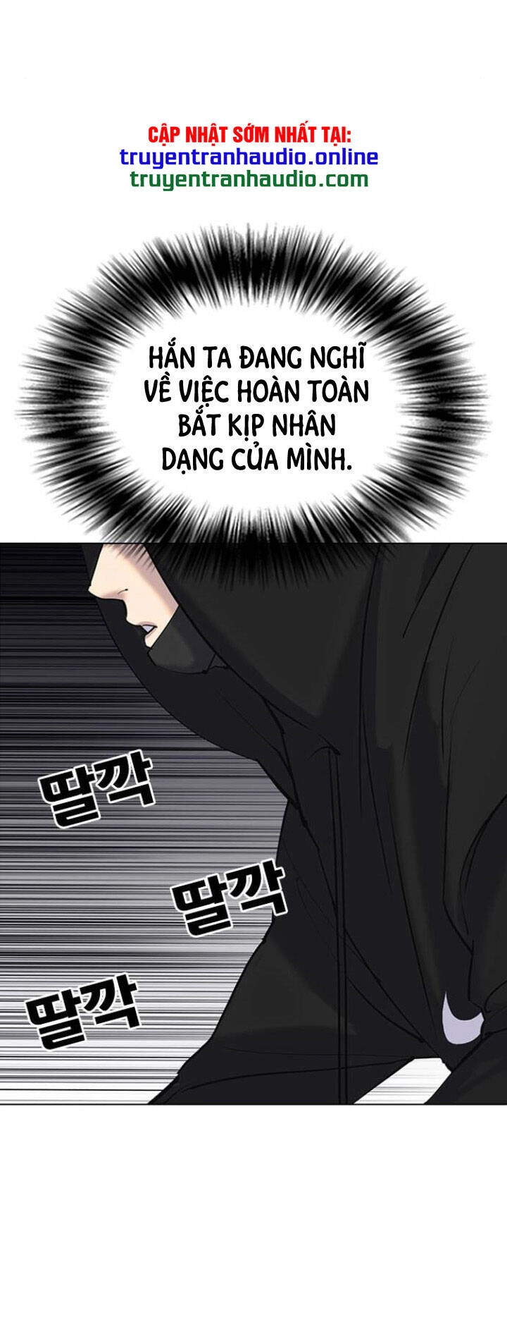 Desire Diary Chapter 6 - 32