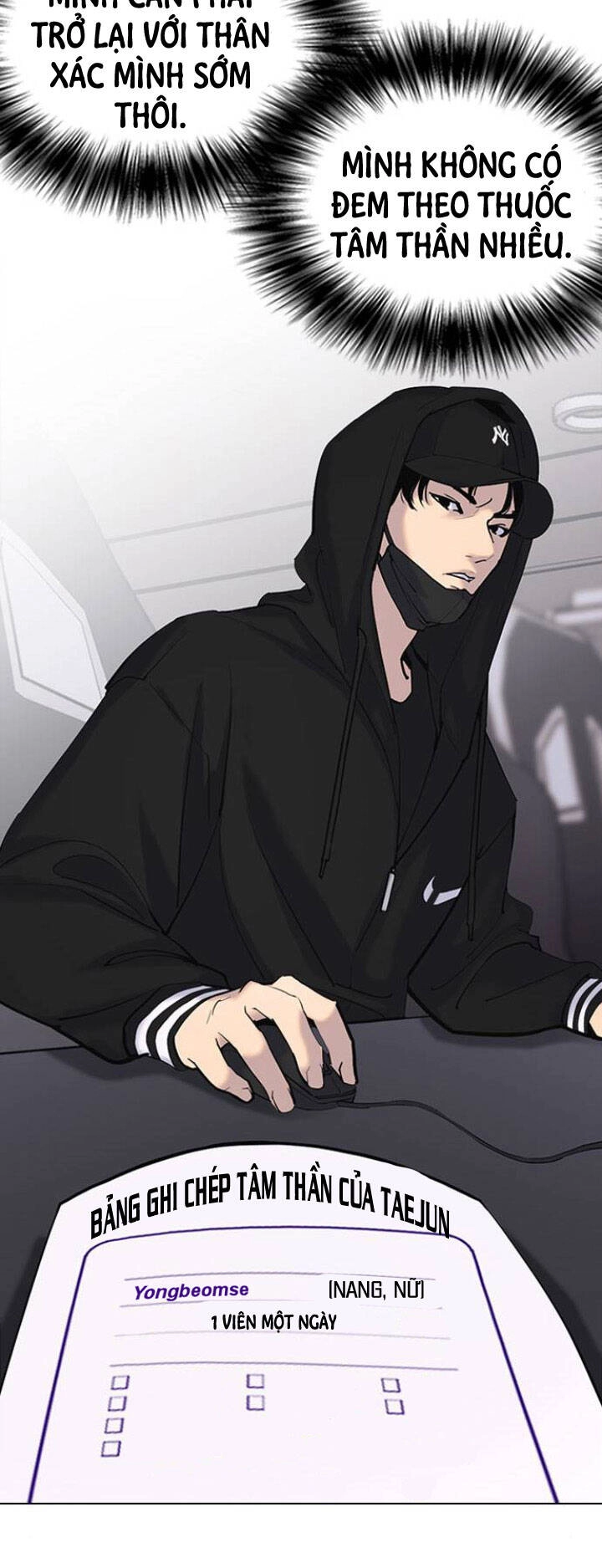 Desire Diary Chapter 6 - 37