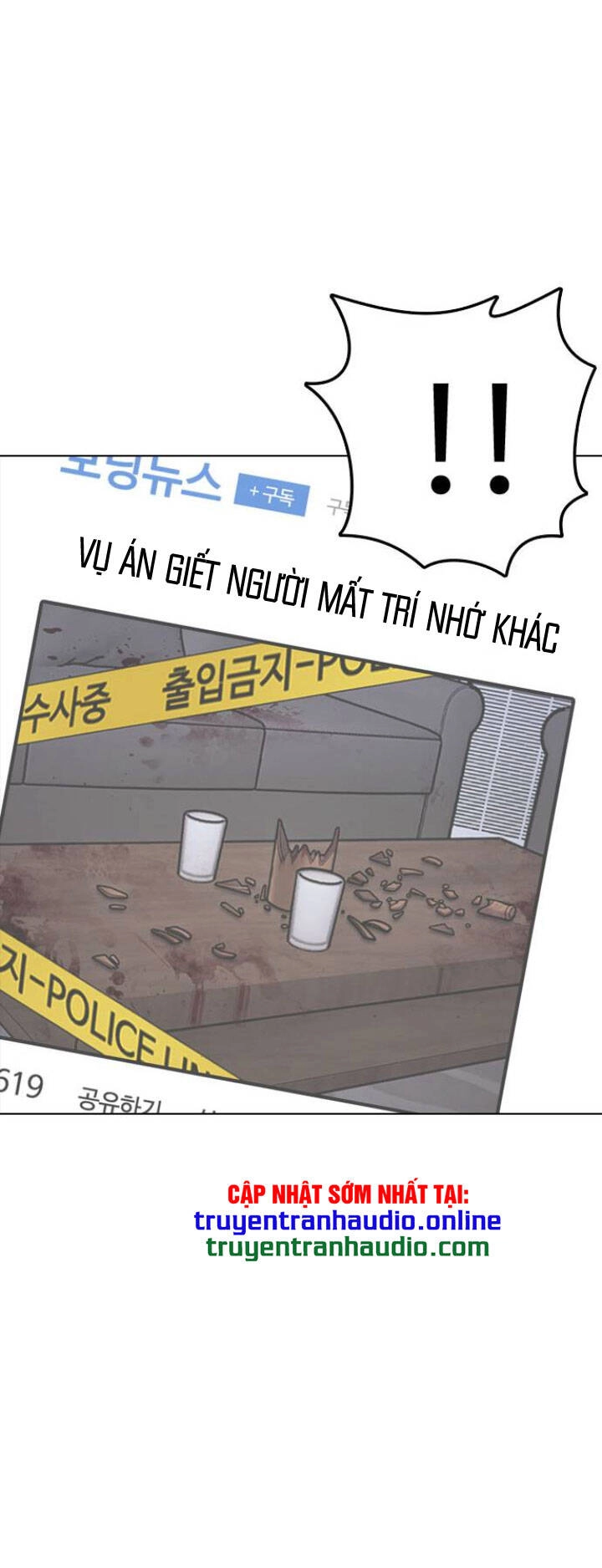 Desire Diary Chapter 6 - 39