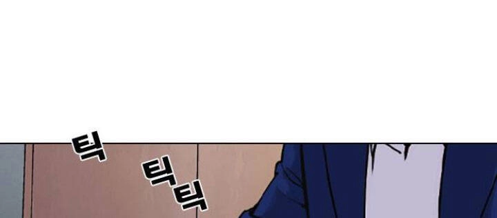 Desire Diary Chapter 6 - 57