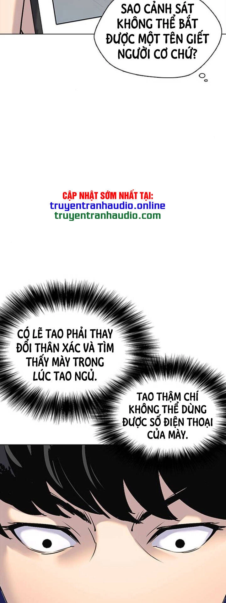 Desire Diary Chapter 6 - 66