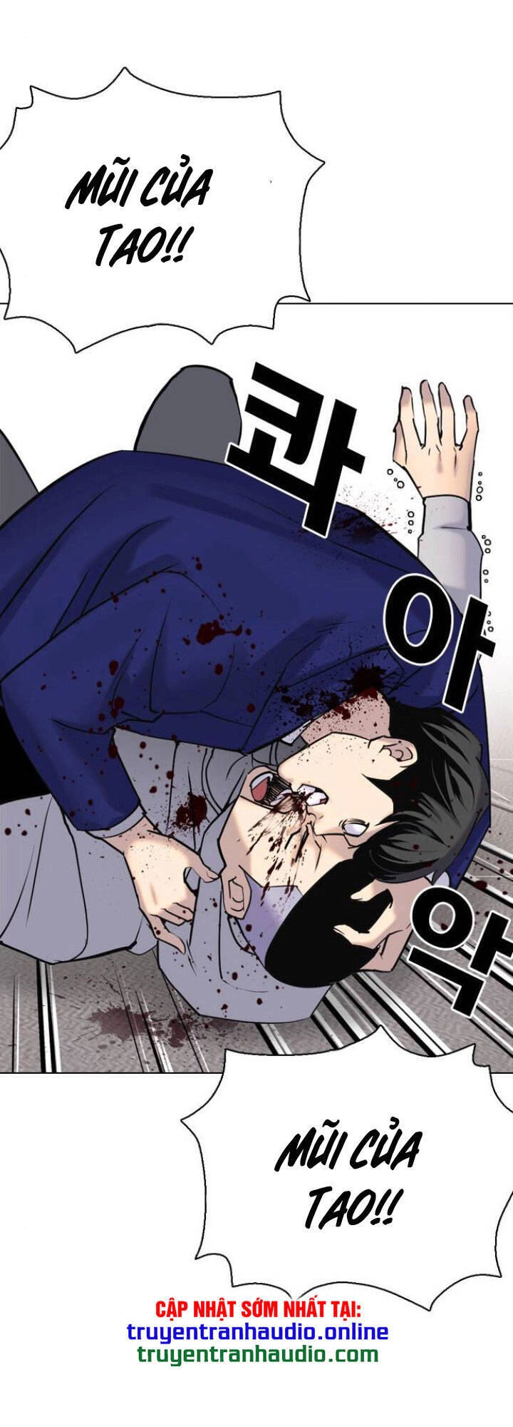 Desire Diary Chapter 6 - 77