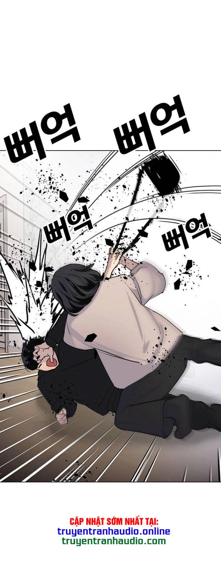 Desire Diary Chapter 6 - 140