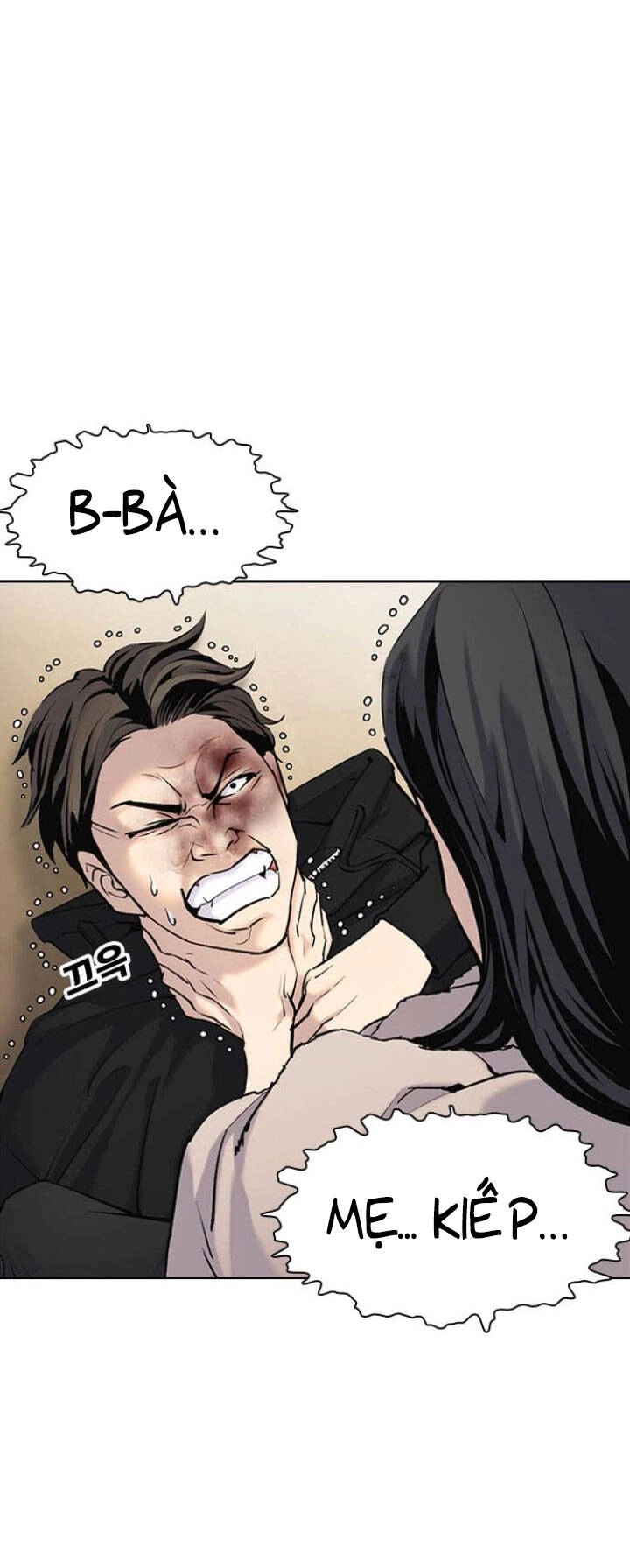 Desire Diary Chapter 7 - 4