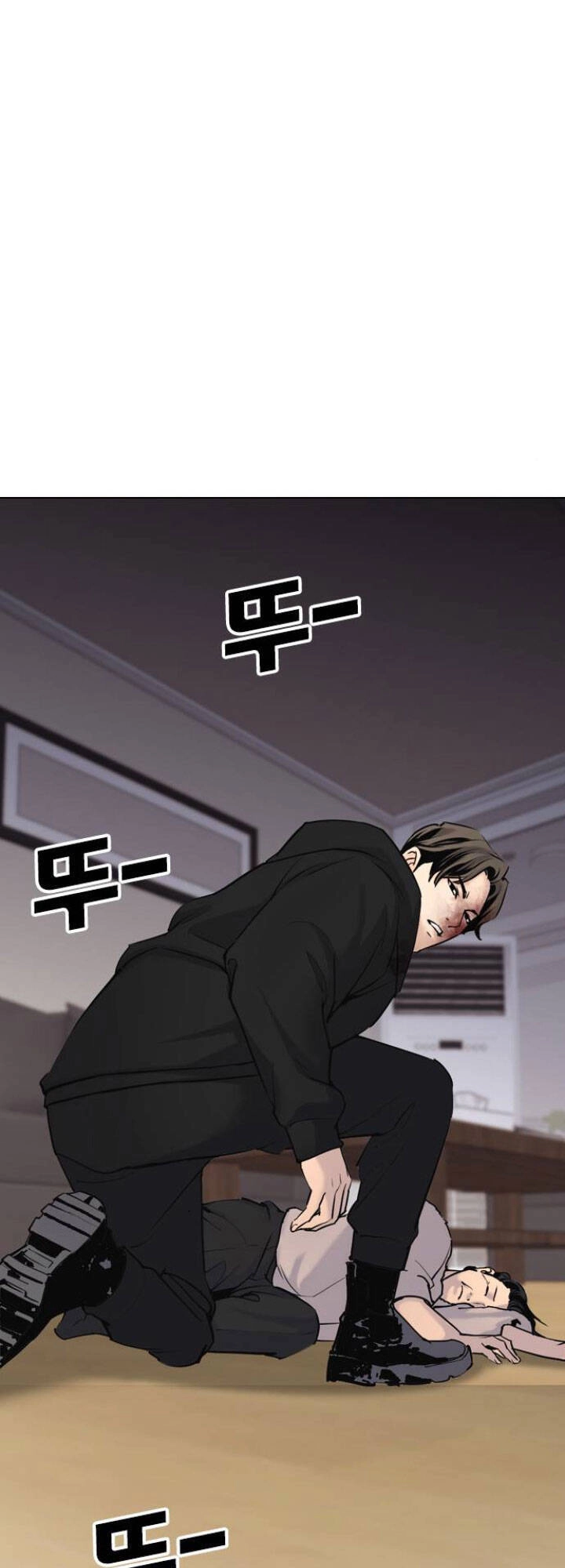 Desire Diary Chapter 7 - 14