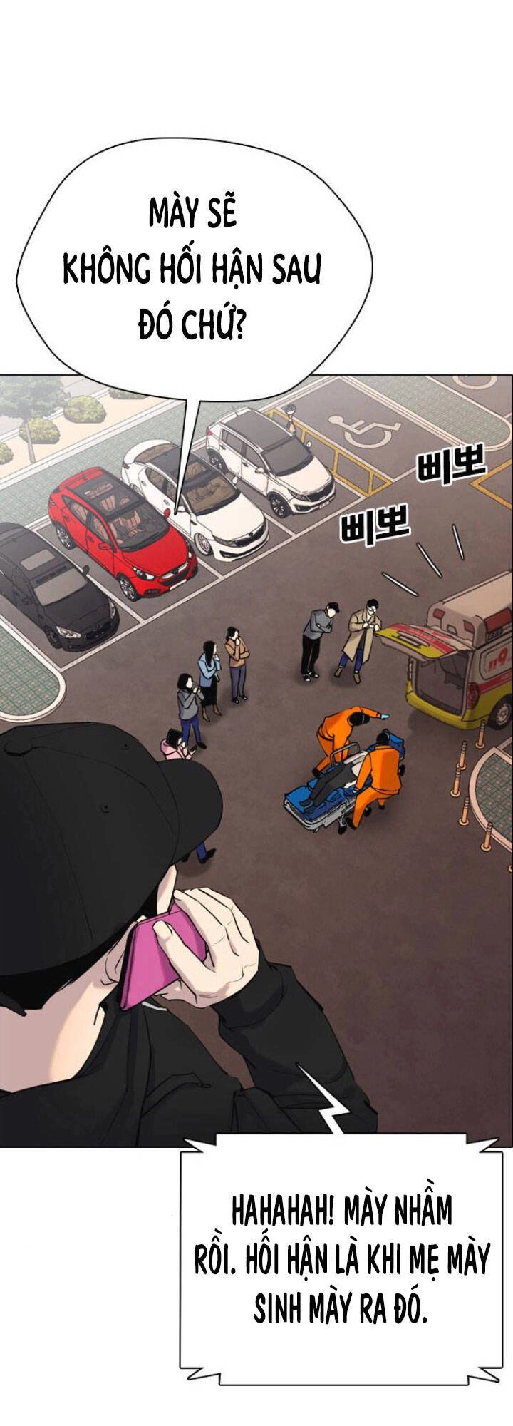 Desire Diary Chapter 7 - 26