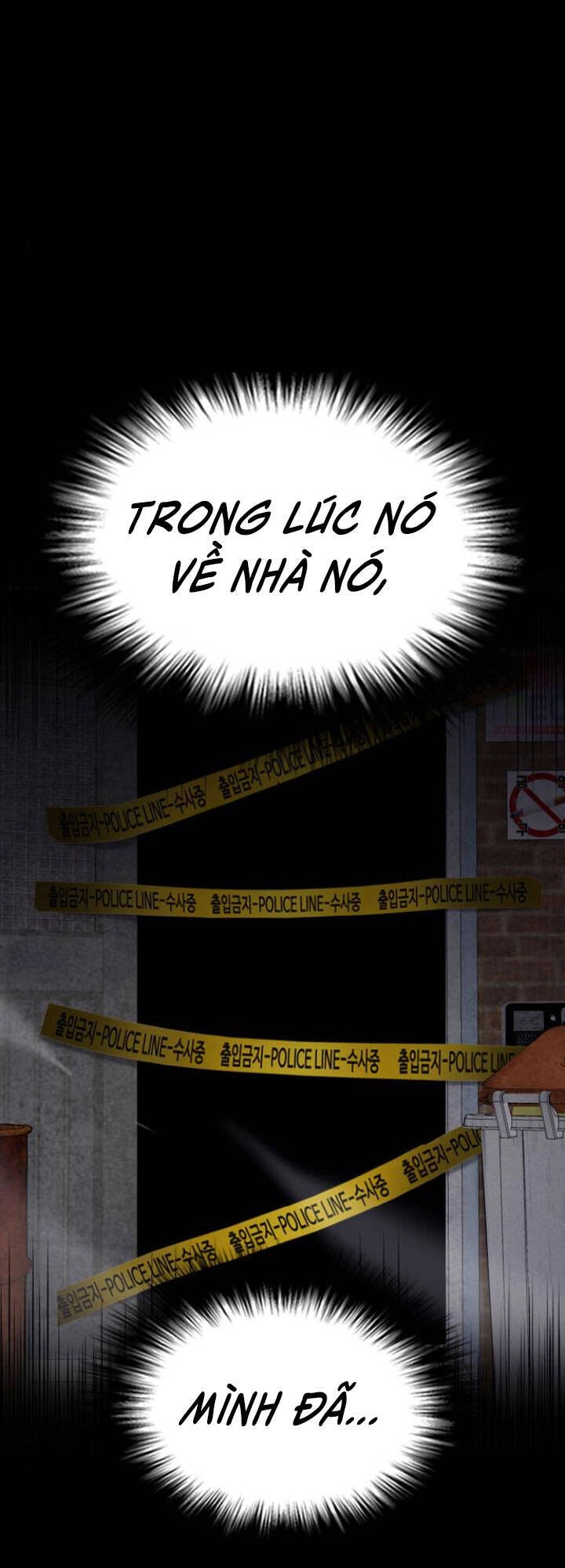 Desire Diary Chapter 7 - 73