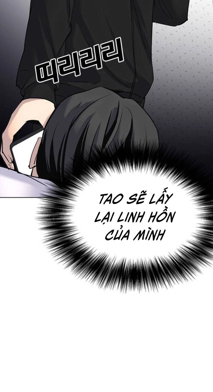 Desire Diary Chapter 7 - 86