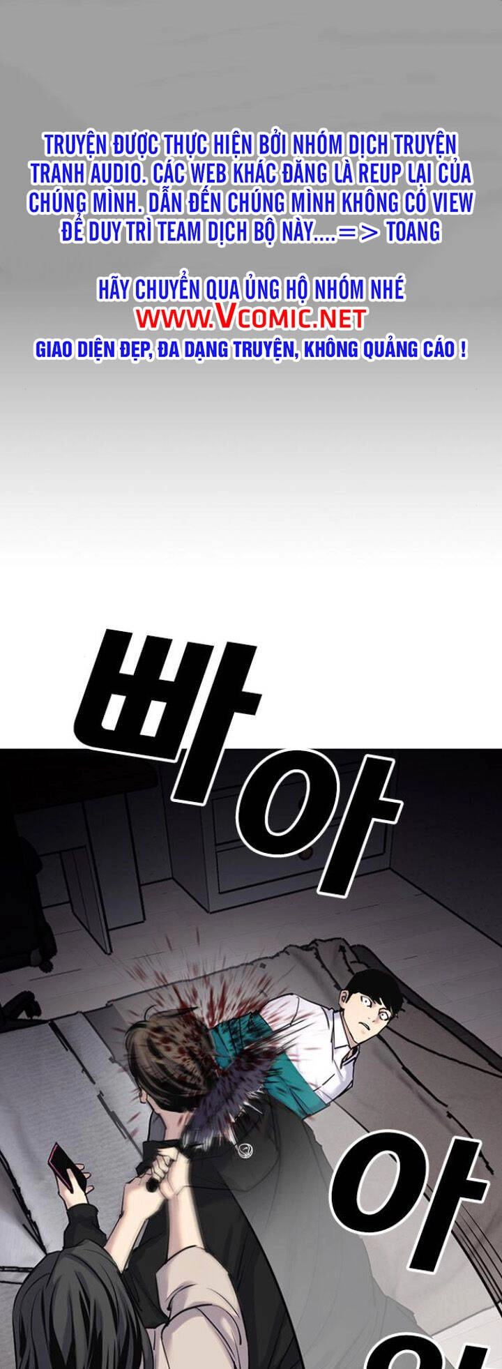 Desire Diary Chapter 8 - 1