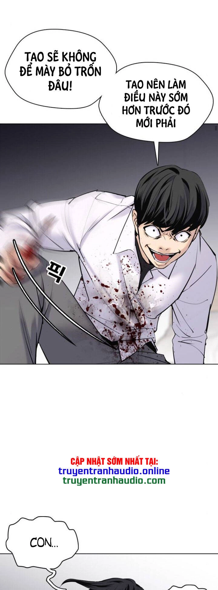 Desire Diary Chapter 8 - 12