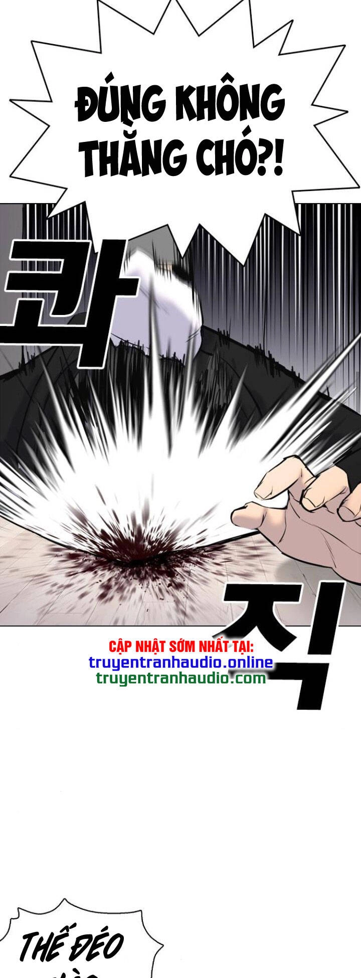 Desire Diary Chapter 8 - 20