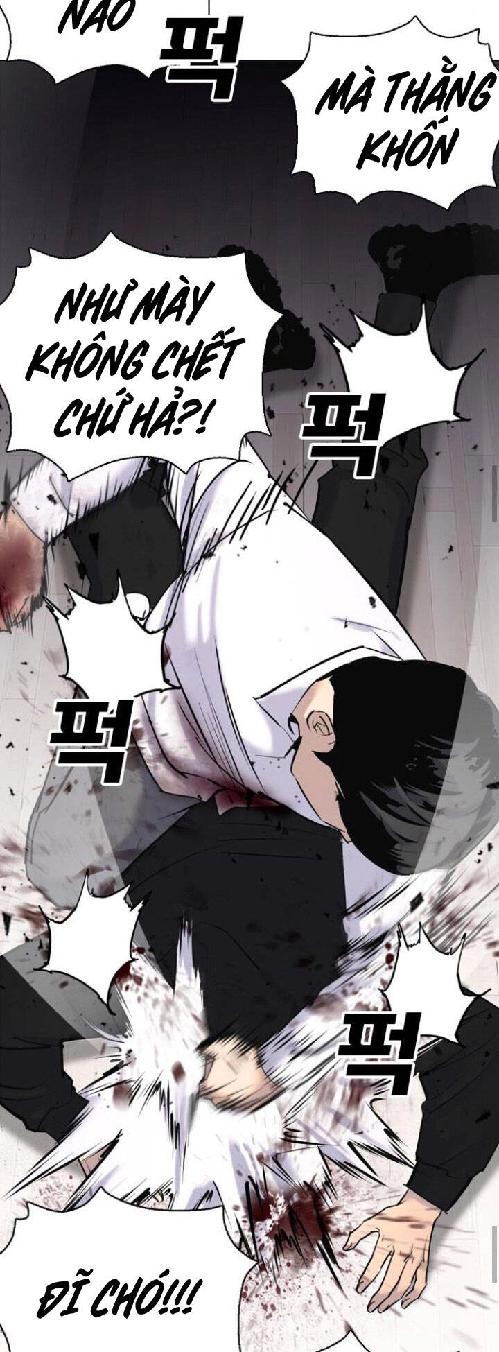 Desire Diary Chapter 8 - 21