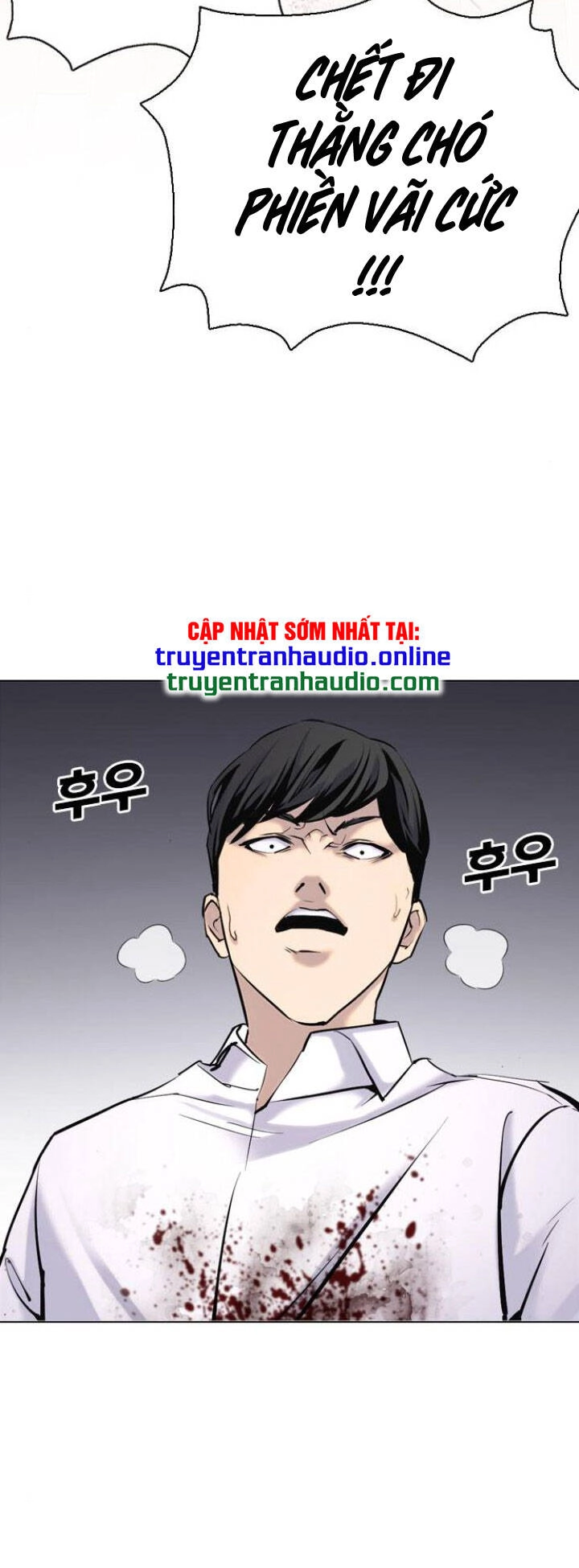 Desire Diary Chapter 8 - 22