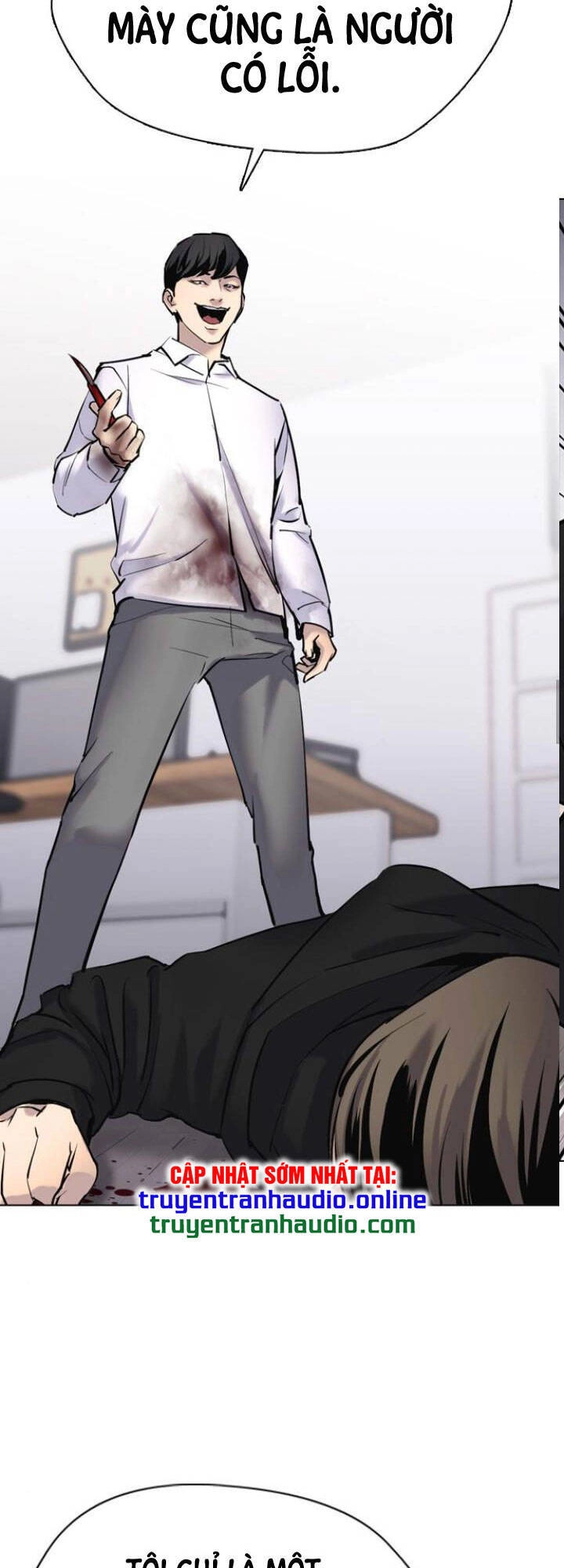 Desire Diary Chapter 8 - 25