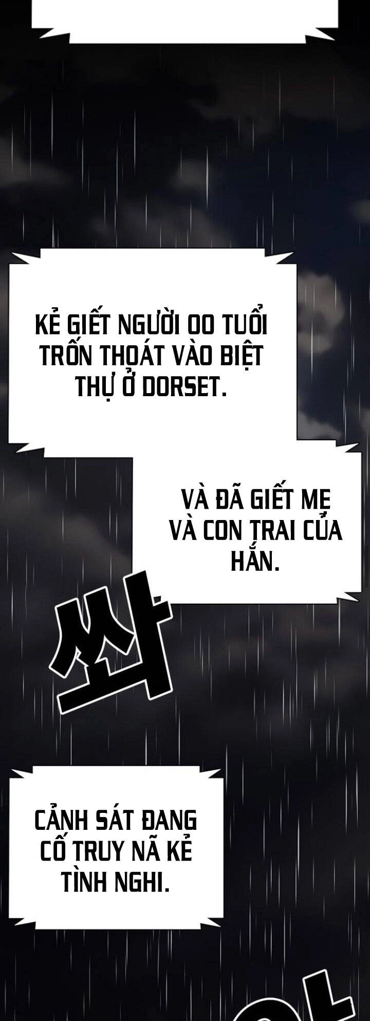 Desire Diary Chapter 8 - 80