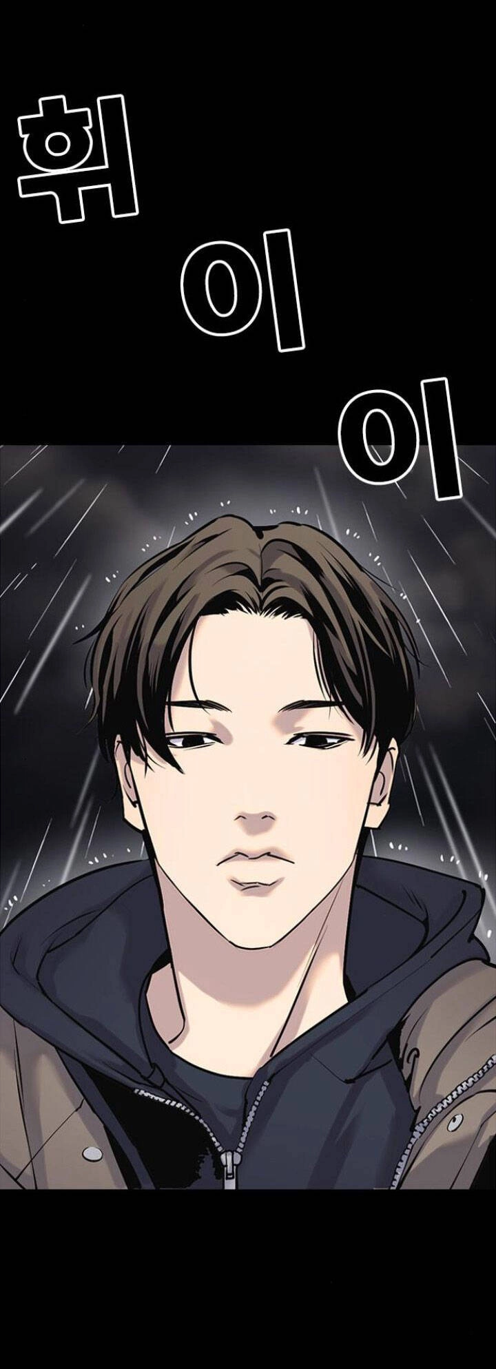 Desire Diary Chapter 8 - 84