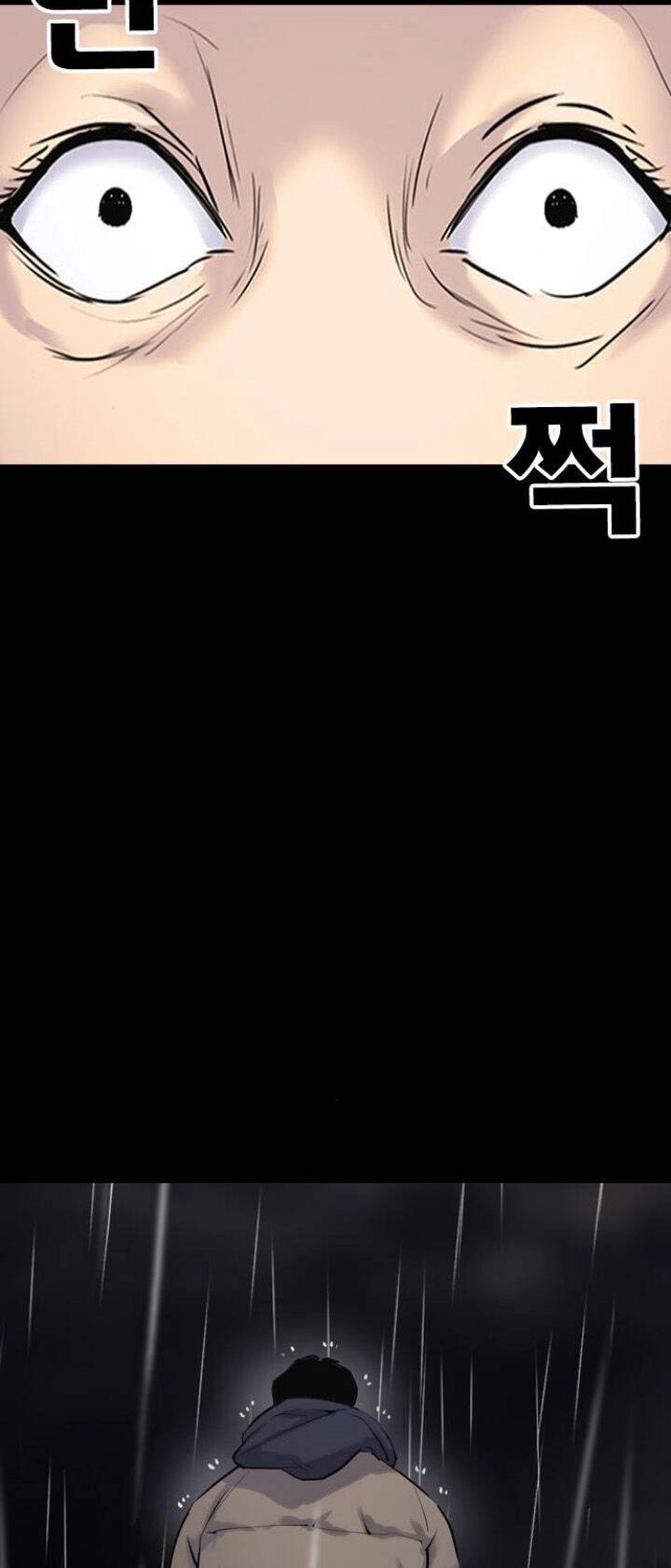 Desire Diary Chapter 8 - 92