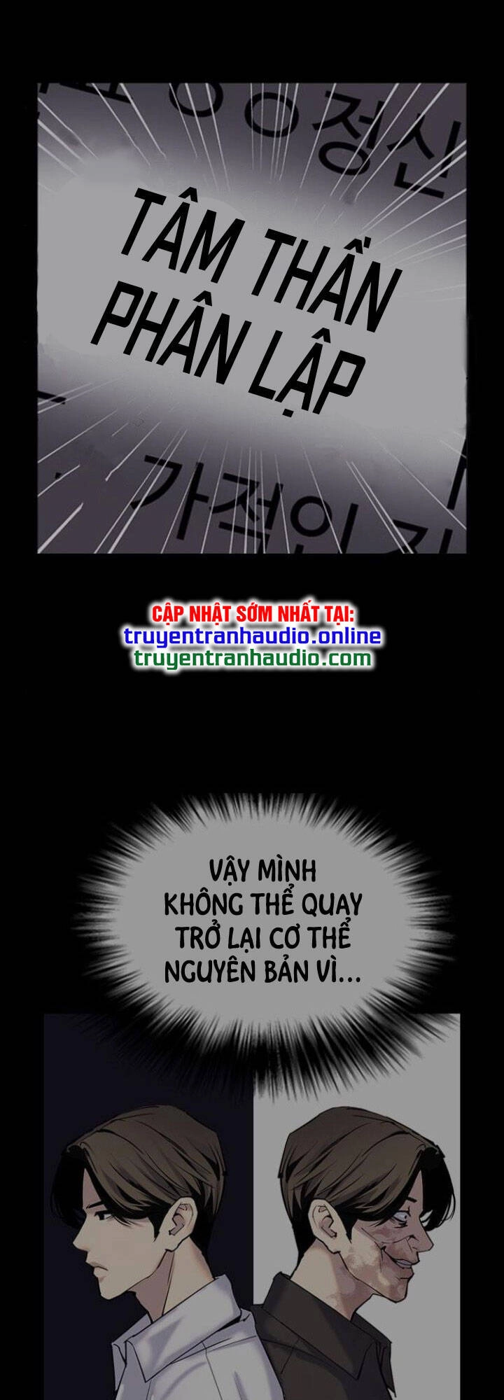 Desire Diary Chapter 8 - 102