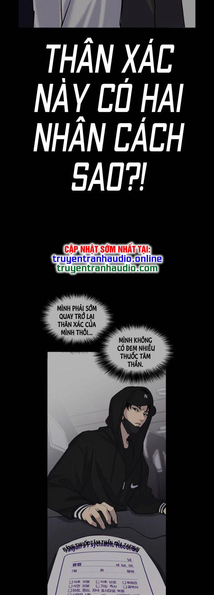 Desire Diary Chapter 8 - 104