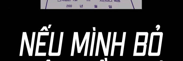 Desire Diary Chapter 8 - 105