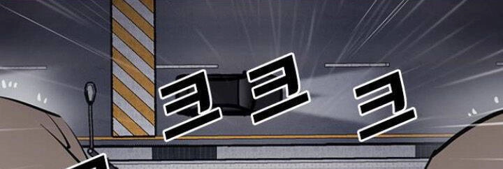 Desire Diary Chapter 8 - 109