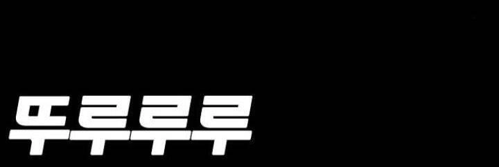 Desire Diary Chapter 8 - 111