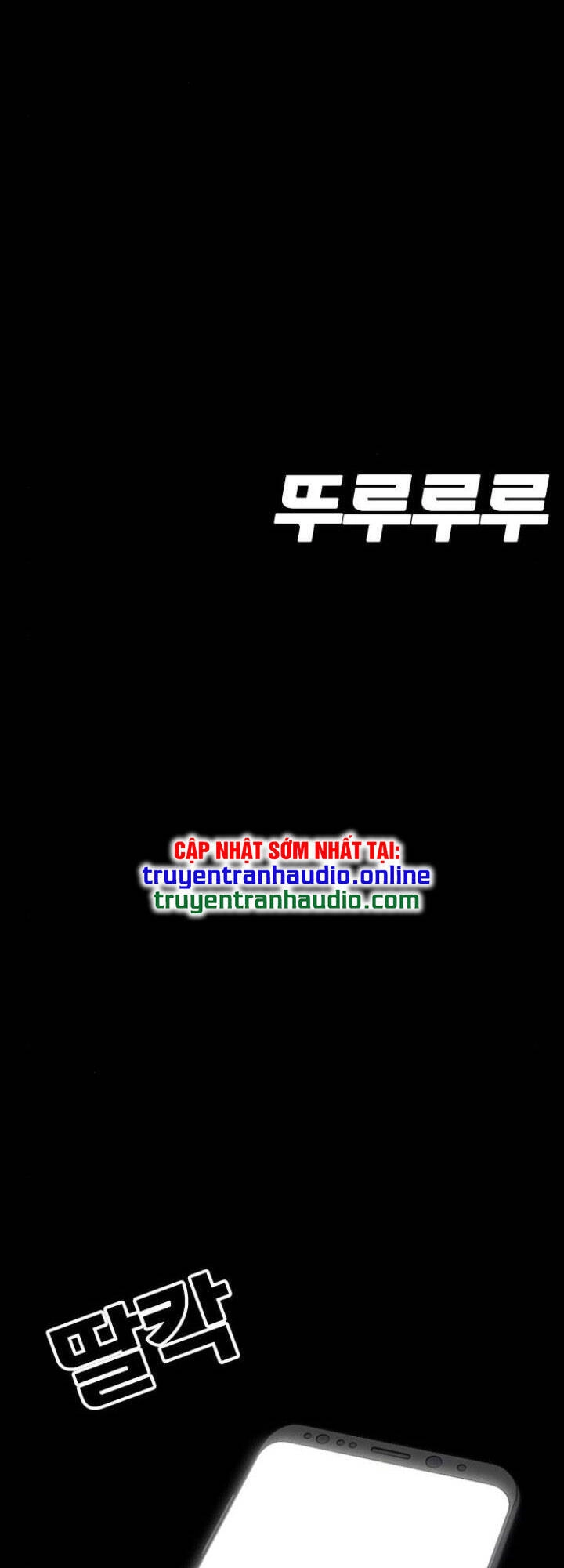 Desire Diary Chapter 8 - 112