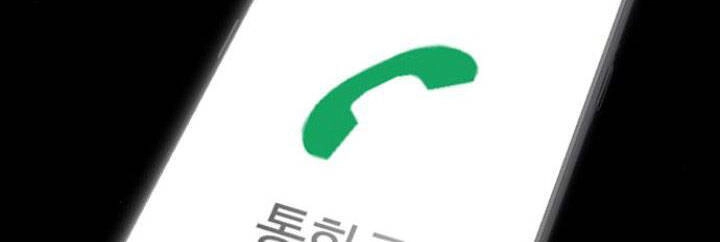 Desire Diary Chapter 8 - 113