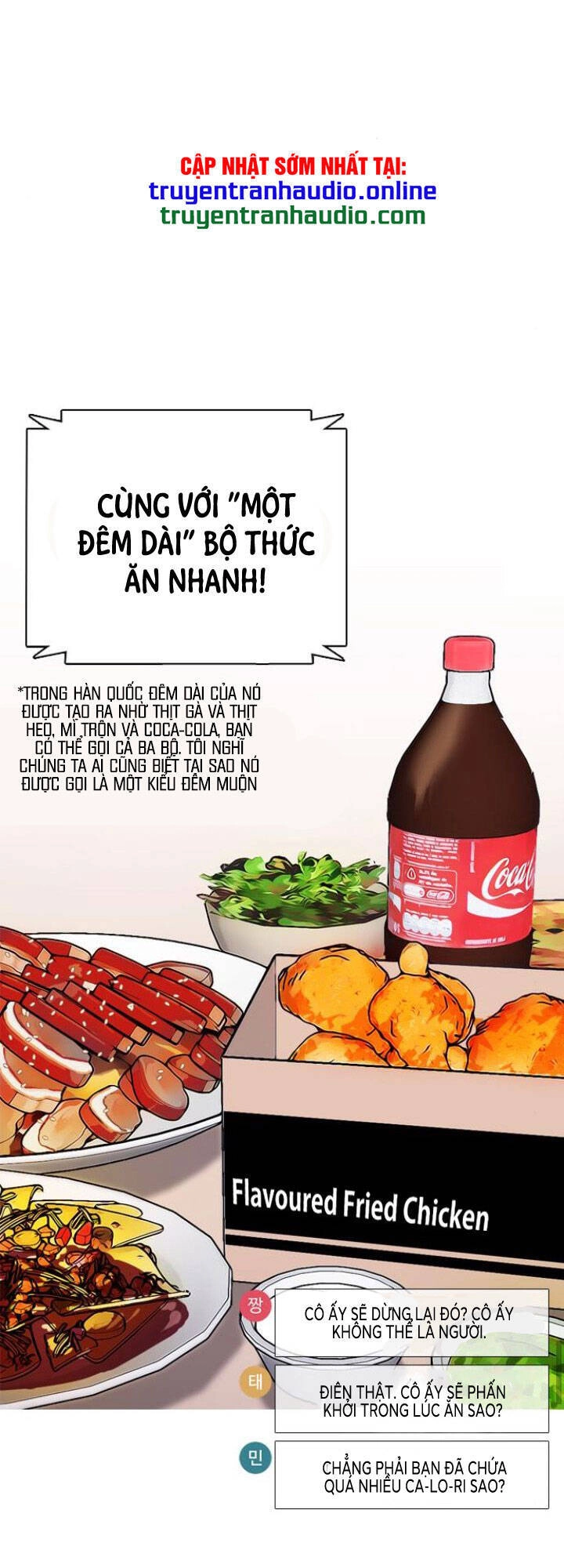 Desire Diary Chapter 8 - 122