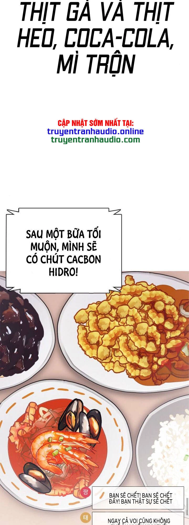 Desire Diary Chapter 8 - 124