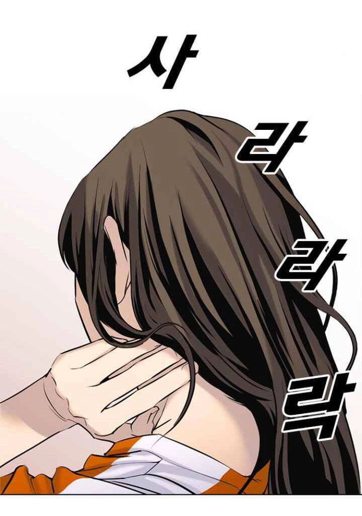 Desire Diary Chapter 9 - 11