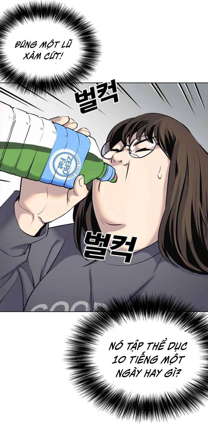 Desire Diary Chapter 9 - 22