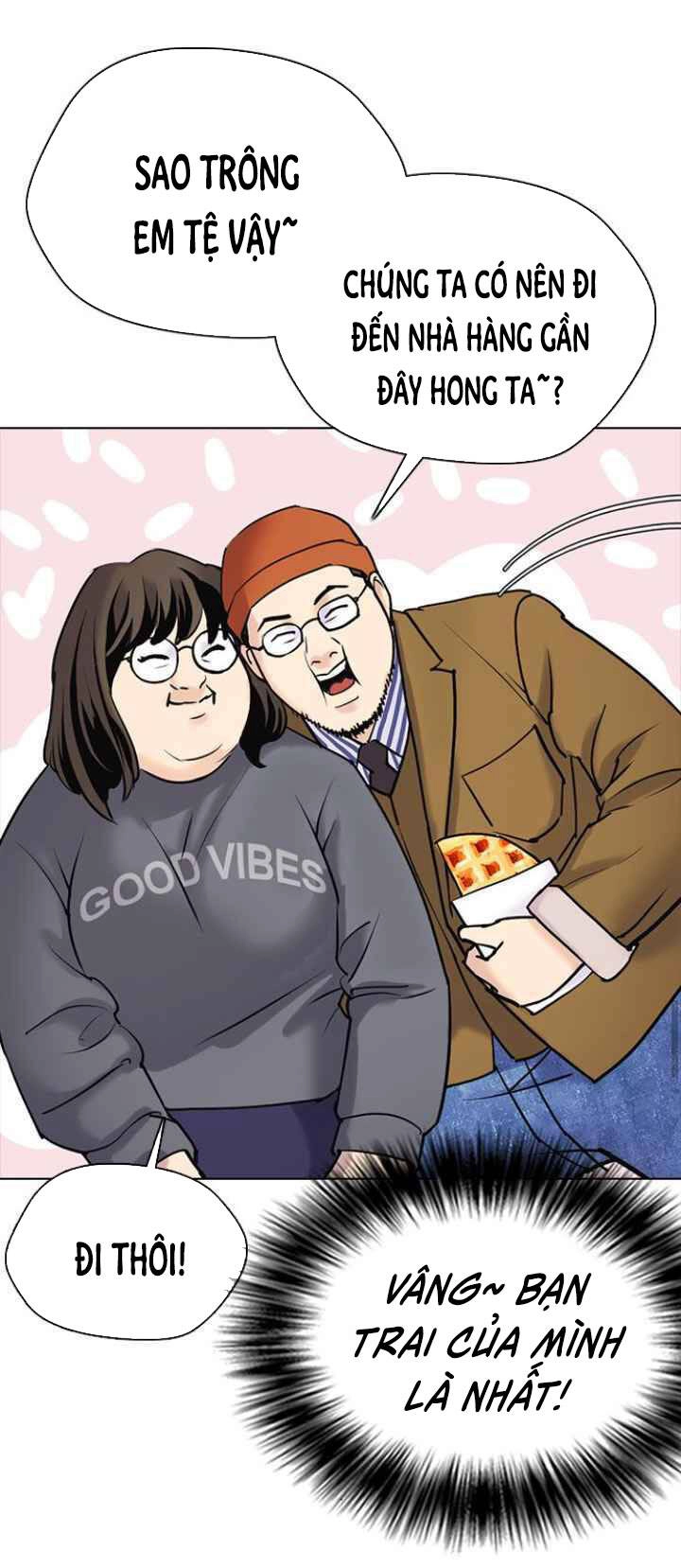 Desire Diary Chapter 9 - 26