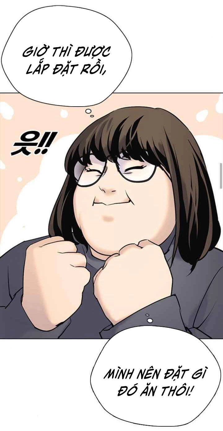 Desire Diary Chapter 9 - 31