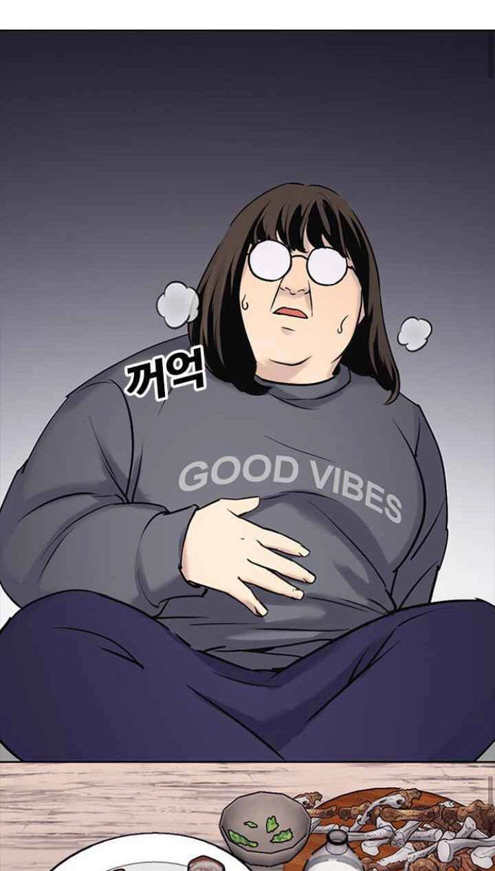 Desire Diary Chapter 9 - 33